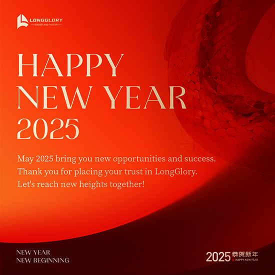 ການທົບທວນຄືນ 2024: ການເຕີບໂຕທີ່ຫມັ້ນຄົງແລະທ່າແຮງໃນອະນາຄົດ